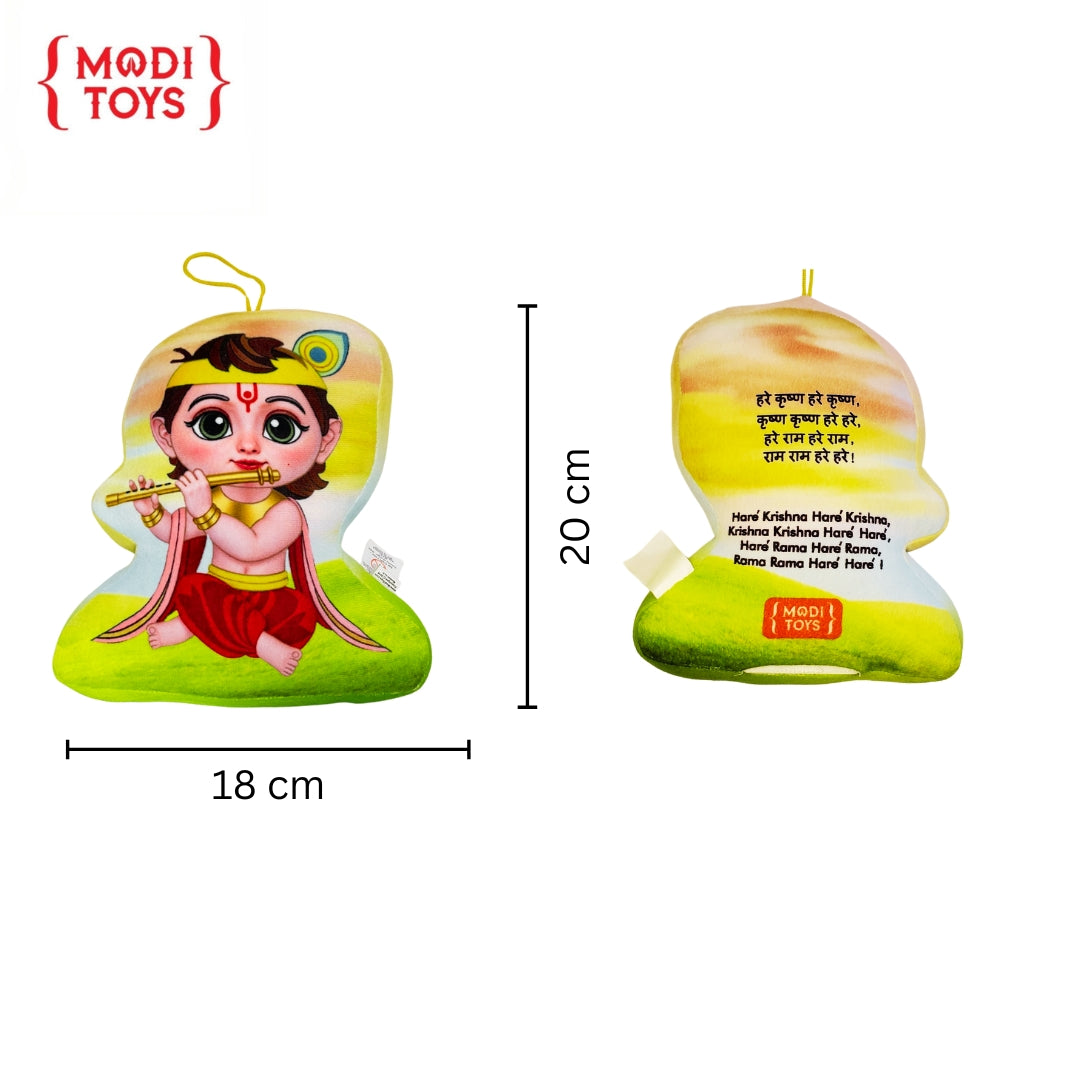 Modi Toys Krishna Mantra Singing Pillow Plush Toy